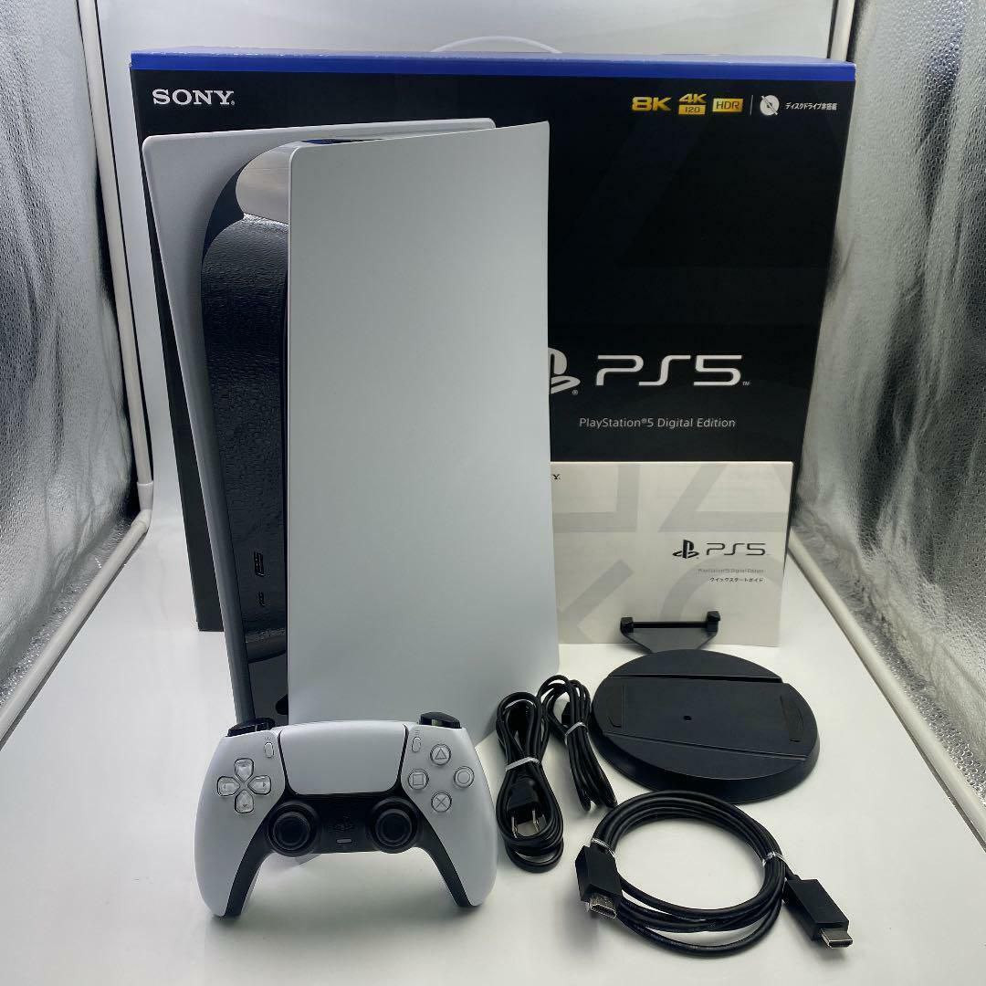 Console Sony Playstation 5 Digital Edition PS5 d'occasion 95% neuf 4K avec deux manette supplémentaire