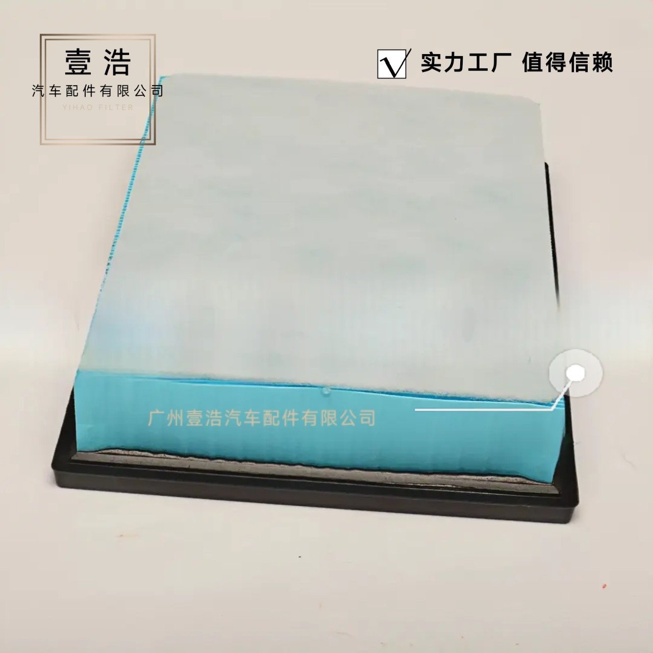 Filtre à air de moteur pour véhicule en detail, spécifiquement un élément de nettoyage d'air d'origine Mitsubishi.