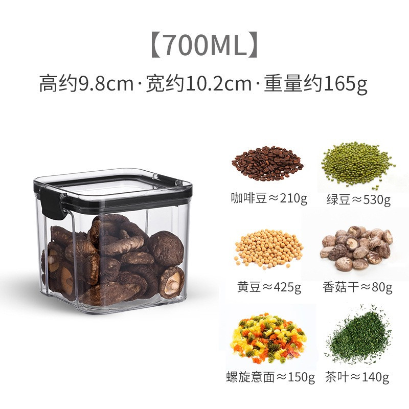 0.7L - Boîte de rangement en plastique scellée transparente carrée épaissie - boîte de stockage de fruits secs et de céréales