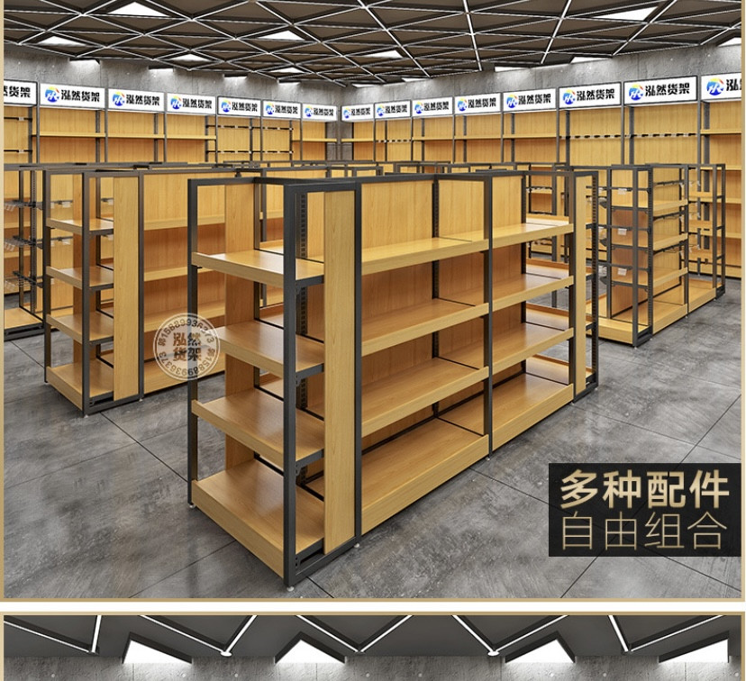 Etagère de Supermarché pour affichage rack de commodité - Stockage Supermarket Multi-couche en bois et acier